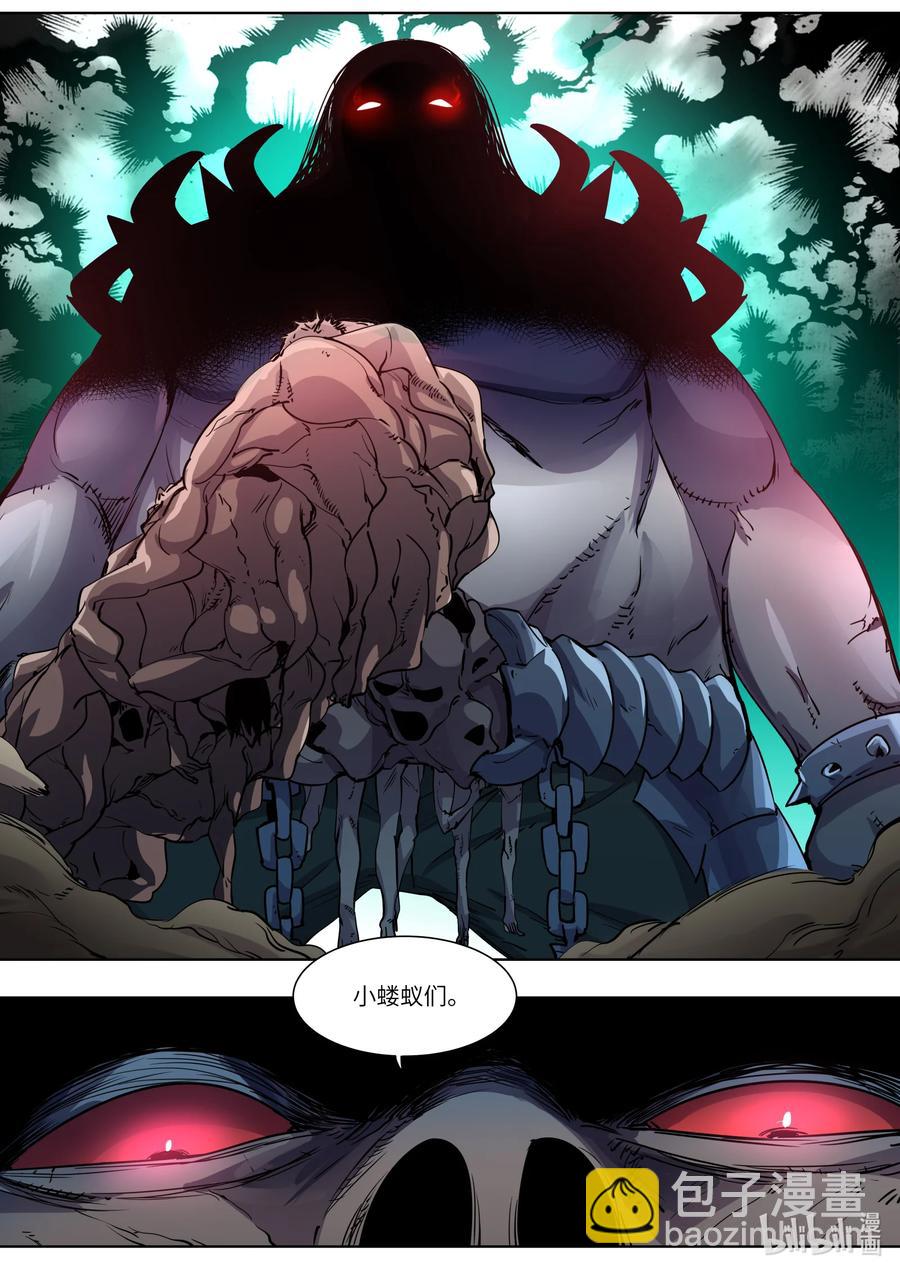 022 魔族来了！-第22话