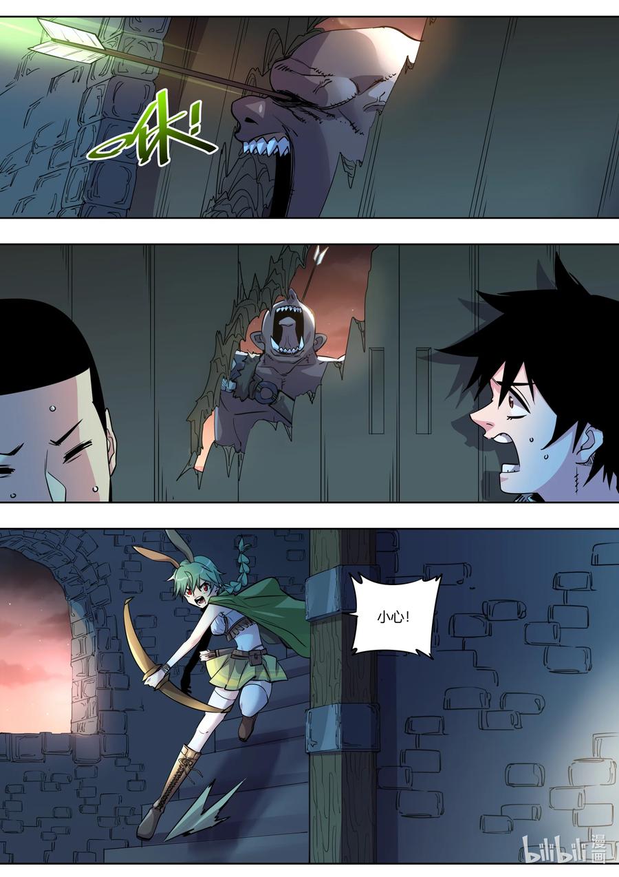 022 魔族来了！-第22话