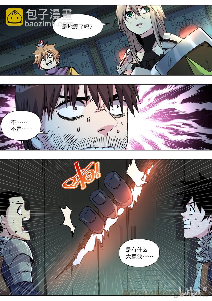 022 魔族来了！-第22话