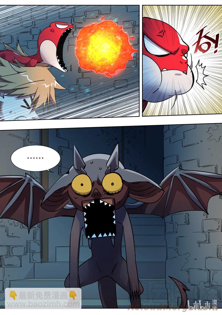 024 你也是魔族吗！-第24话