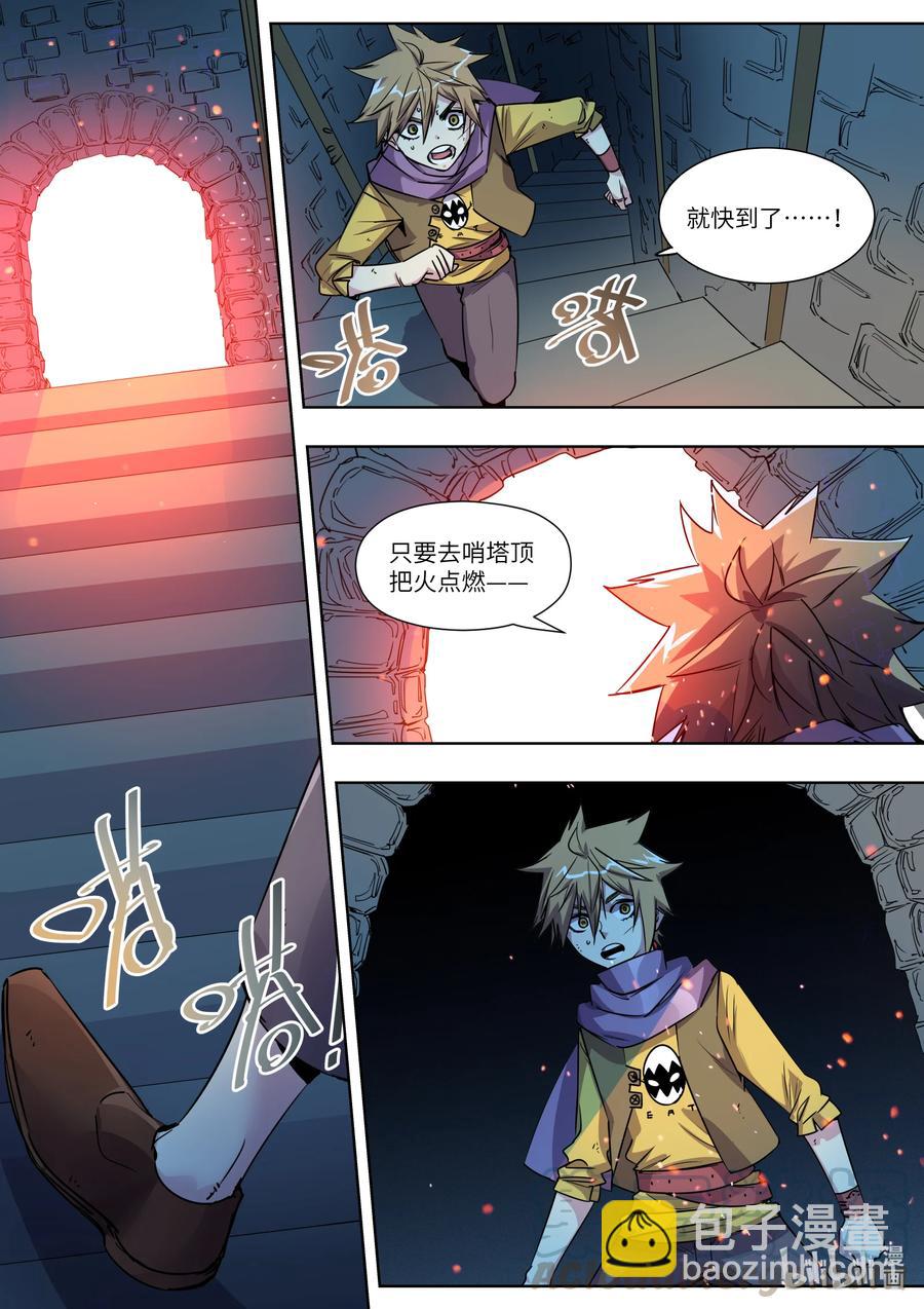 024 你也是魔族吗！-第24话