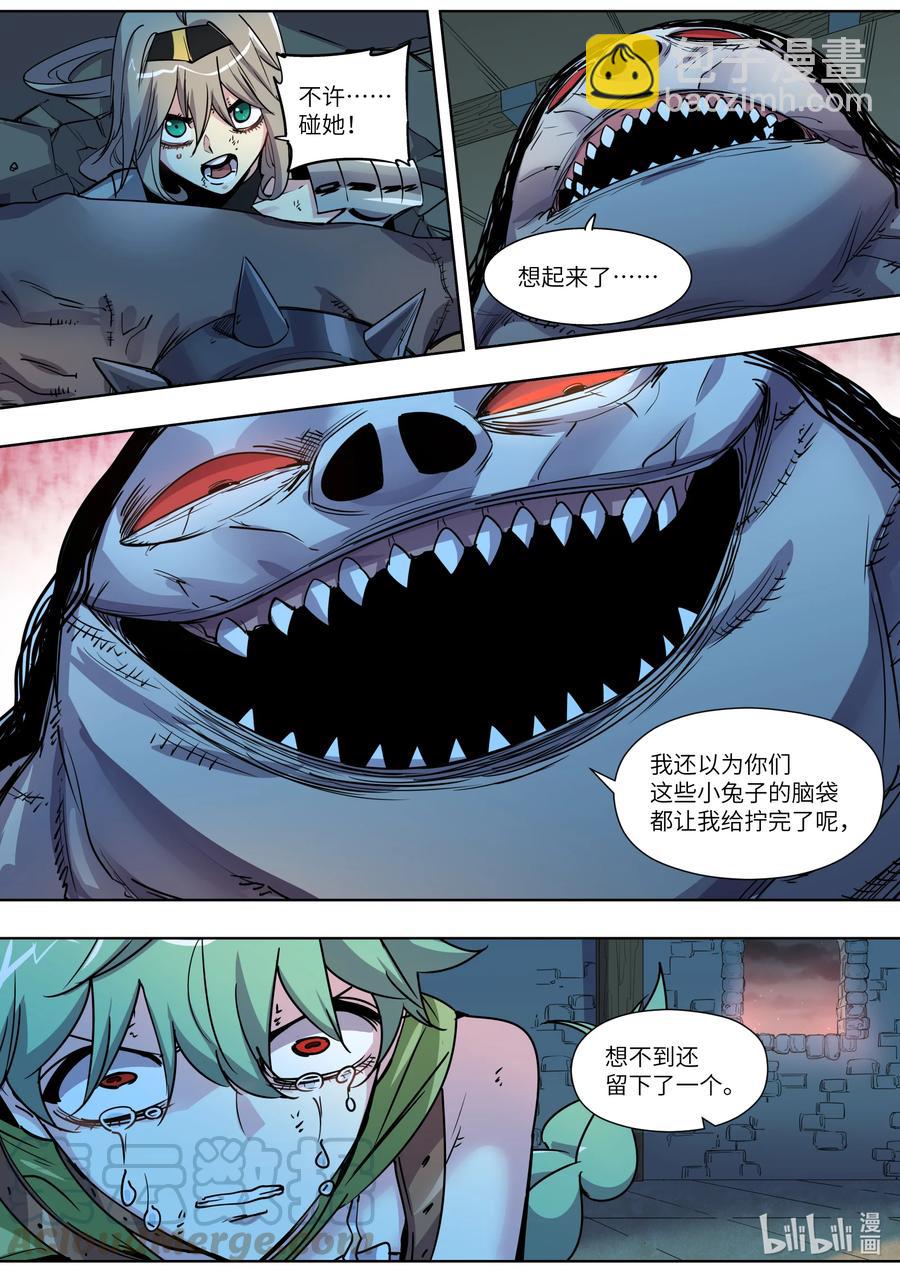 024 你也是魔族吗！-第24话