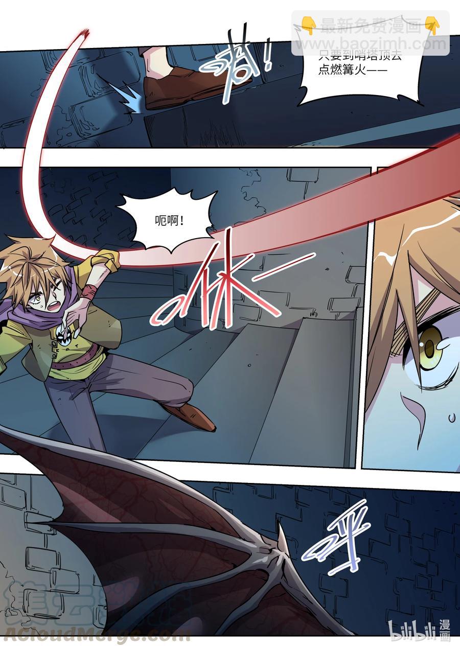 024 你也是魔族吗！-第24话