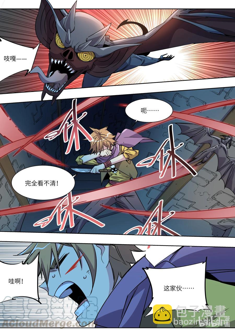 024 你也是魔族吗！-第24话