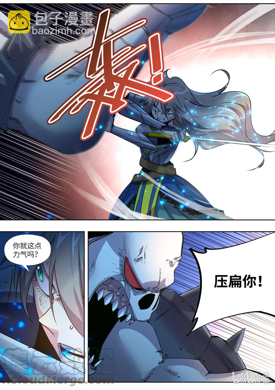 026 去死吧-第26话