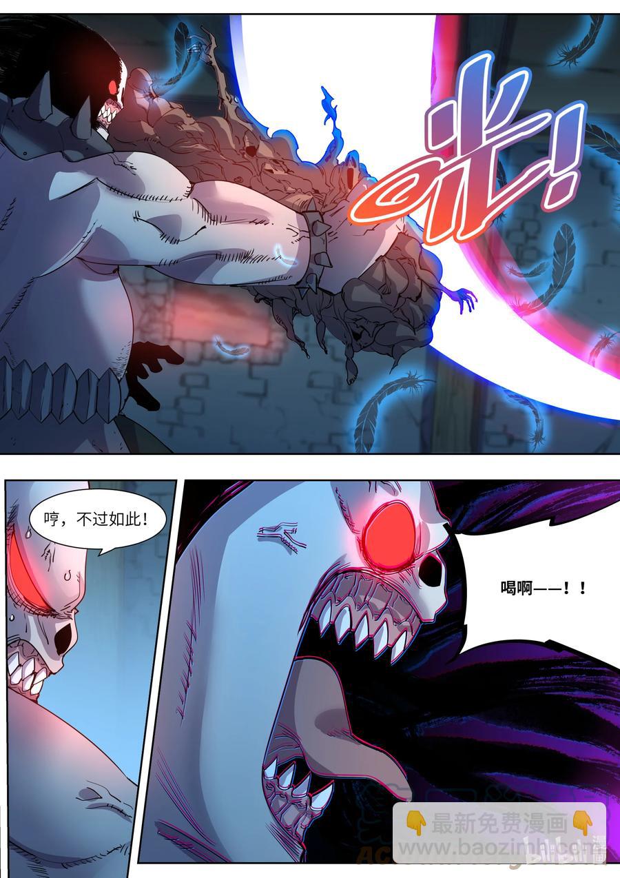 026 去死吧-第26话