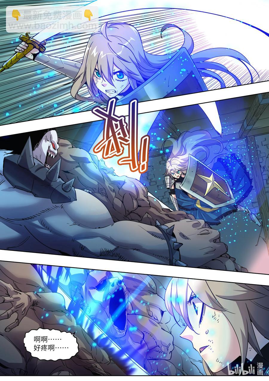 026 去死吧-第26话