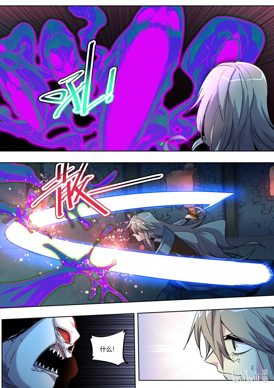 026 去死吧-第26话