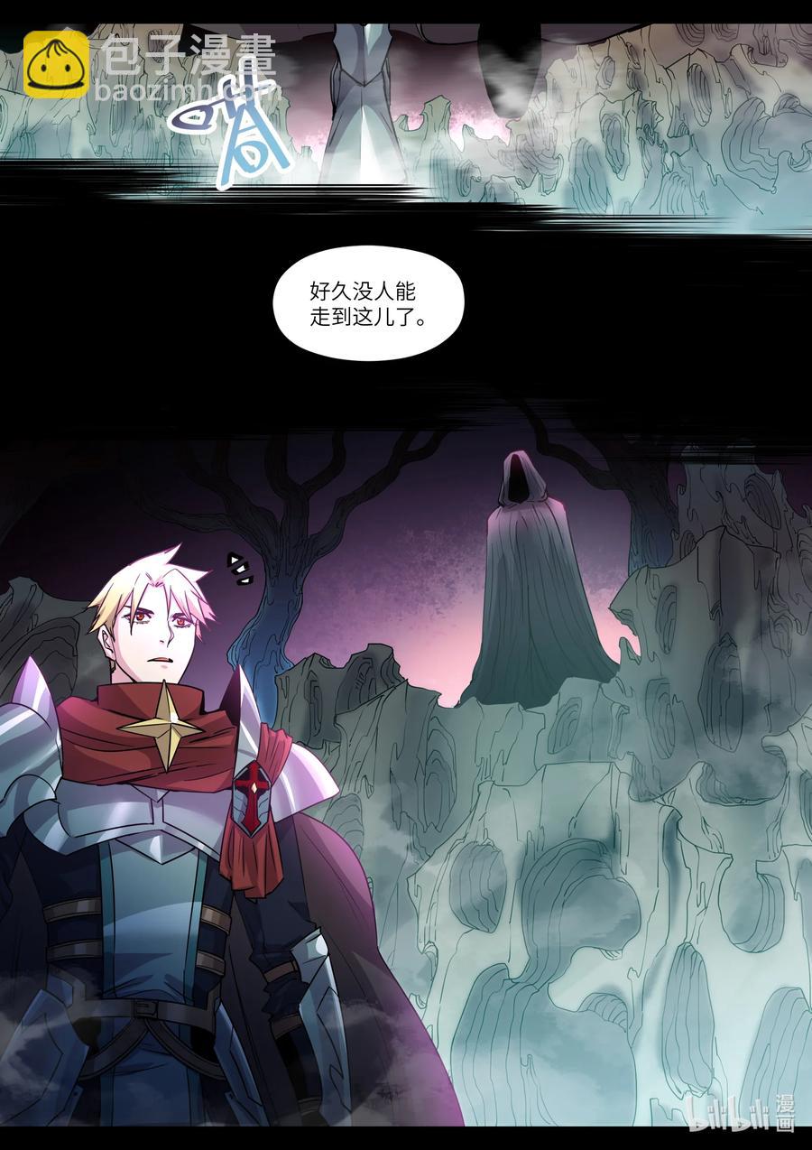 030 做好觉悟吧-第30话