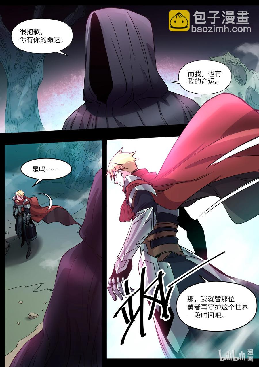 030 做好觉悟吧-第30话