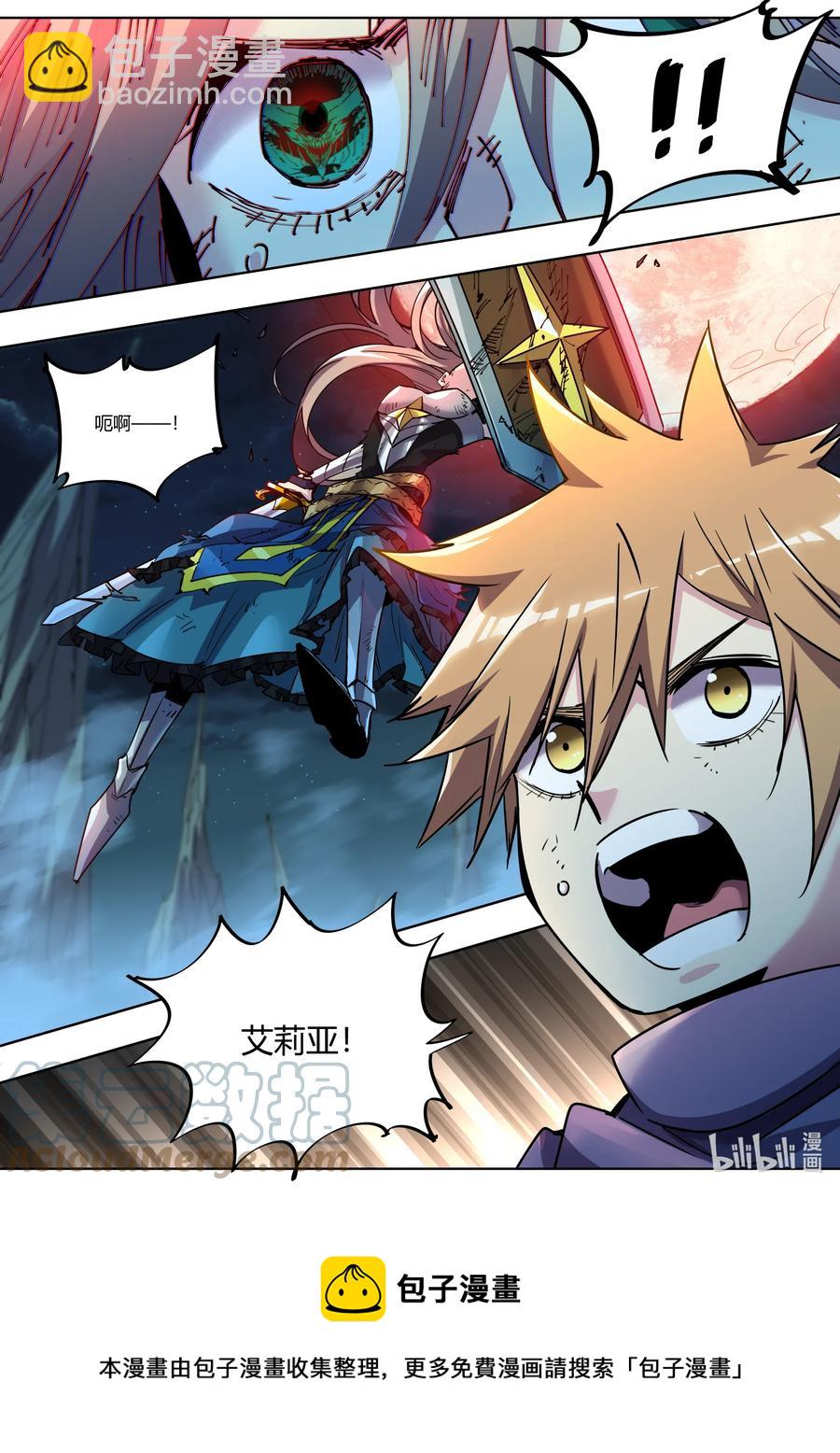 032 半成品-第32话