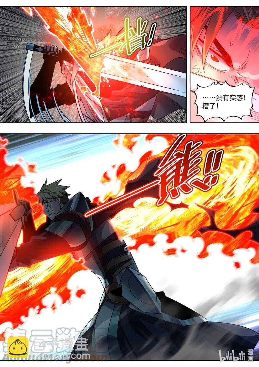 032 半成品-第32话