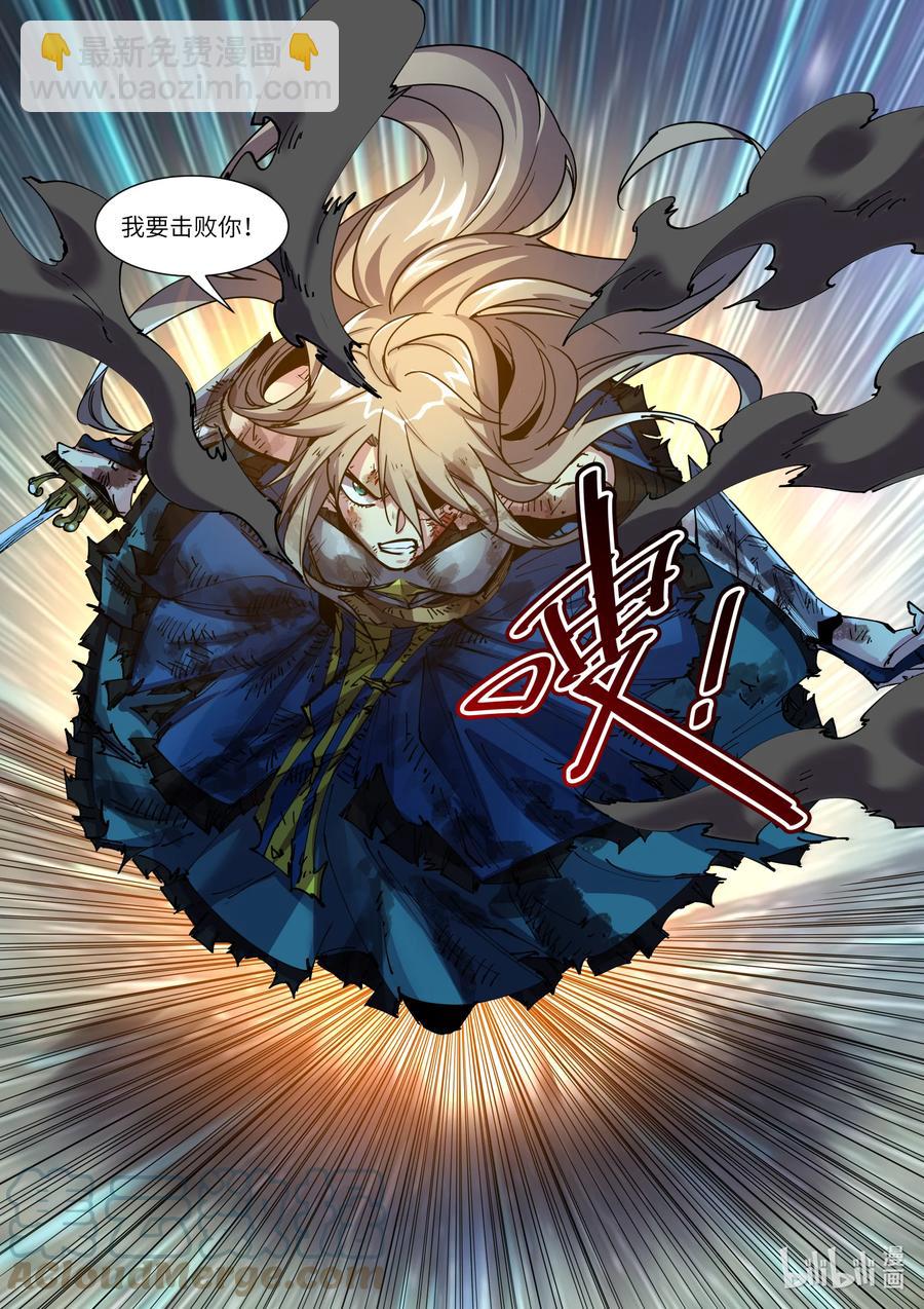 034 我们赢了吗-第34话