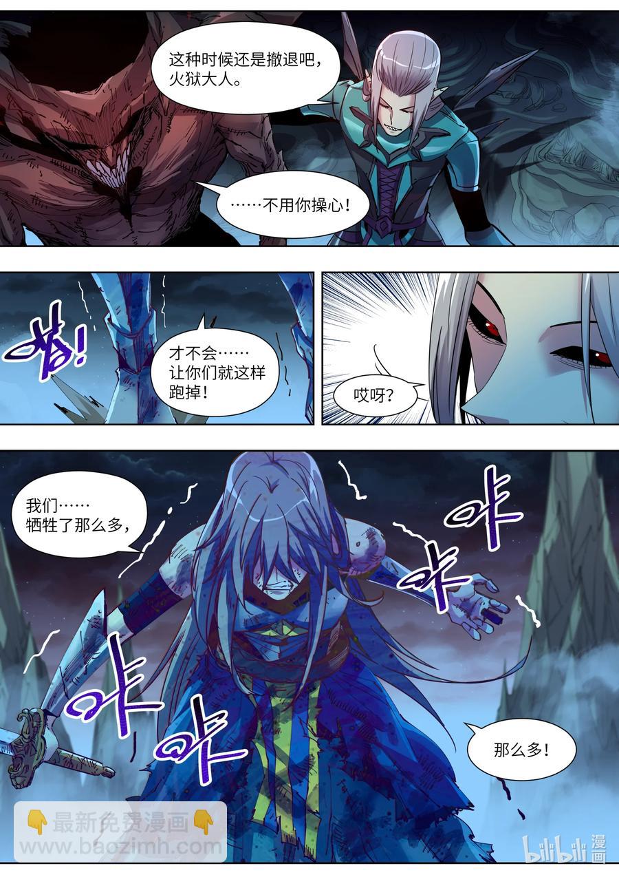 034 我们赢了吗-第34话