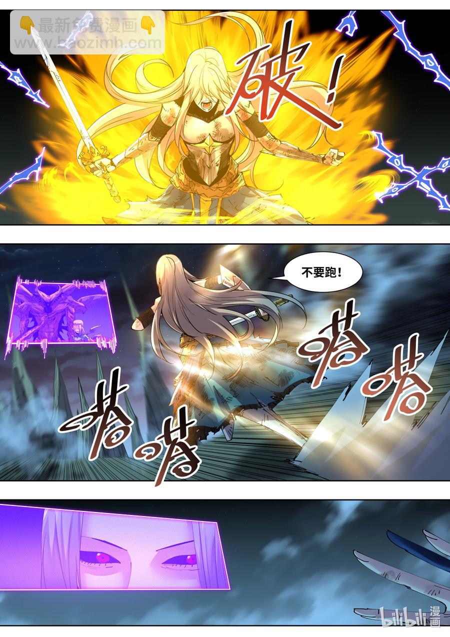 034 我们赢了吗-第34话