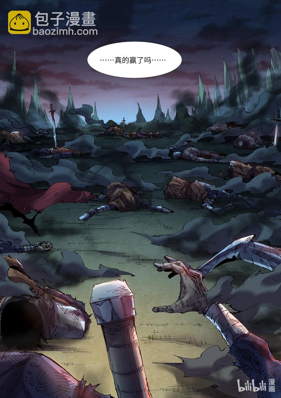 034 我们赢了吗-第34话