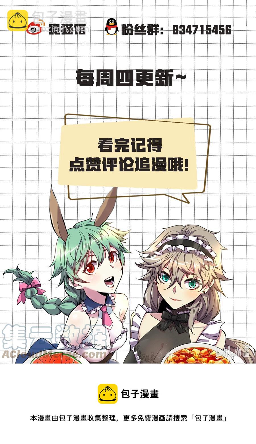 034 我们赢了吗-第34话