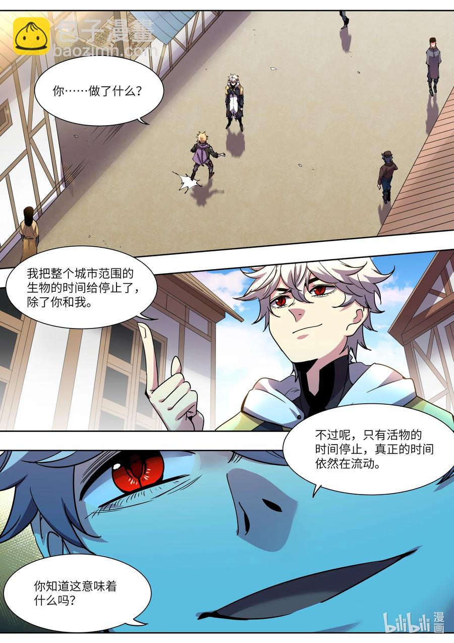 036 番茄鸡蛋打卤面-第36话