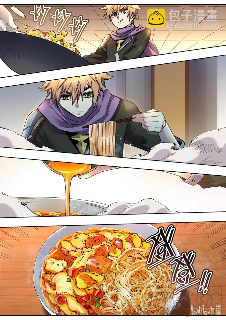 036 番茄鸡蛋打卤面-第36话