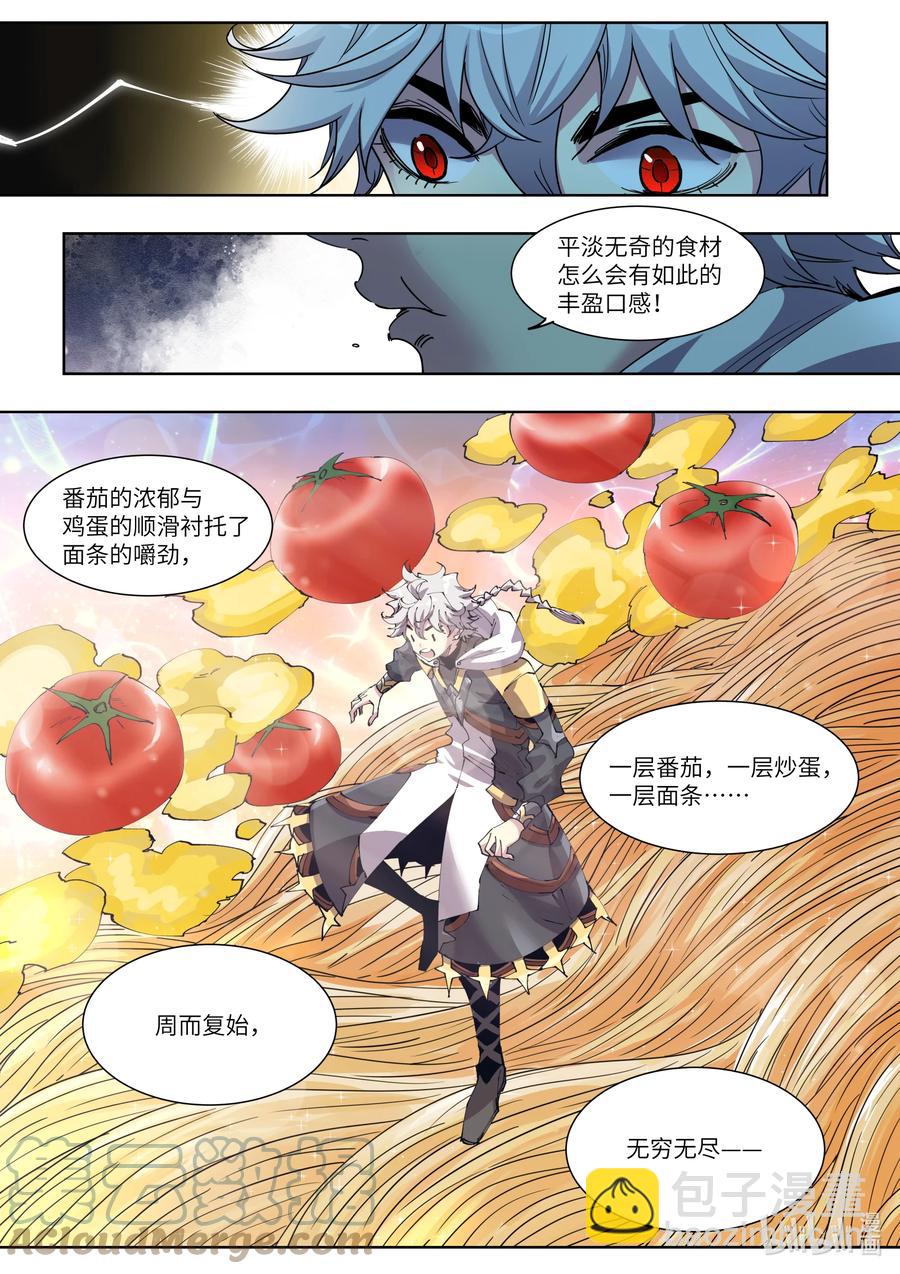 036 番茄鸡蛋打卤面-第36话