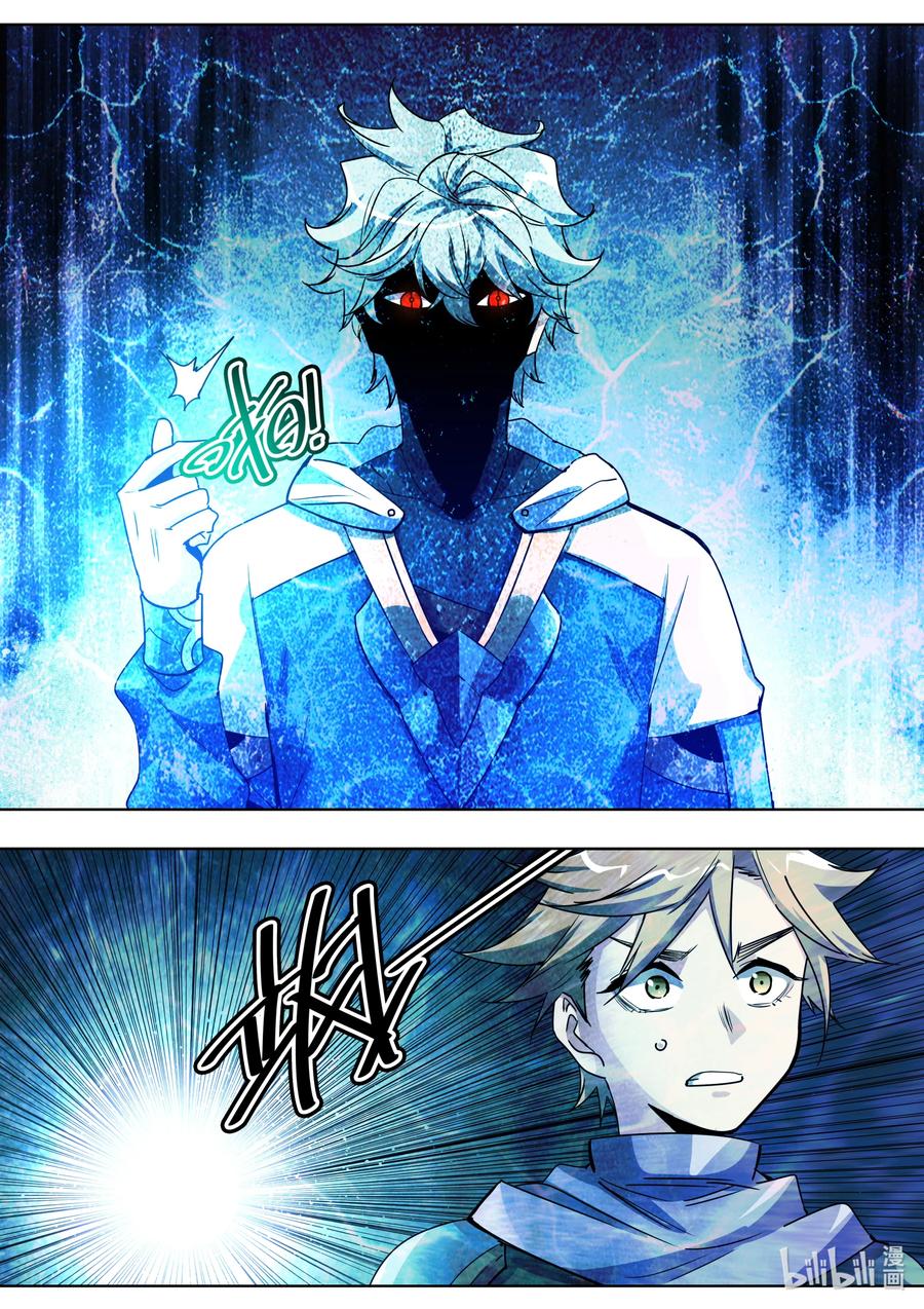 036 番茄鸡蛋打卤面-第36话