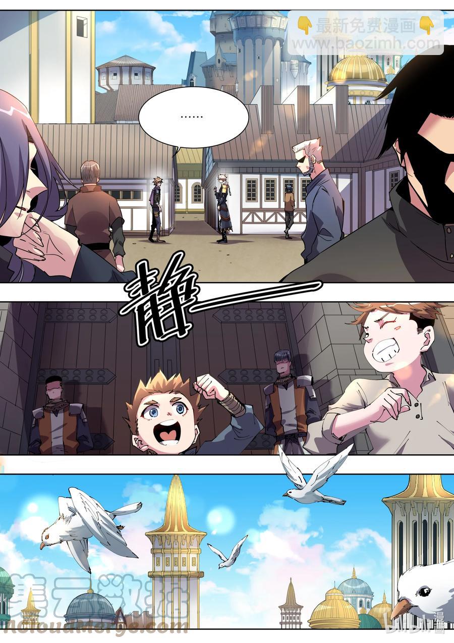 036 番茄鸡蛋打卤面-第36话