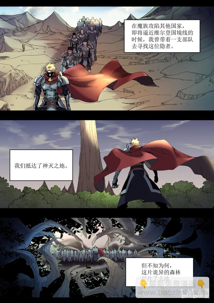 038 这可是个难得的机会-第38话