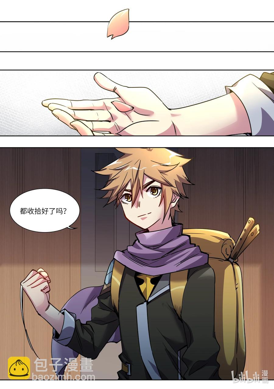 038 这可是个难得的机会-第38话