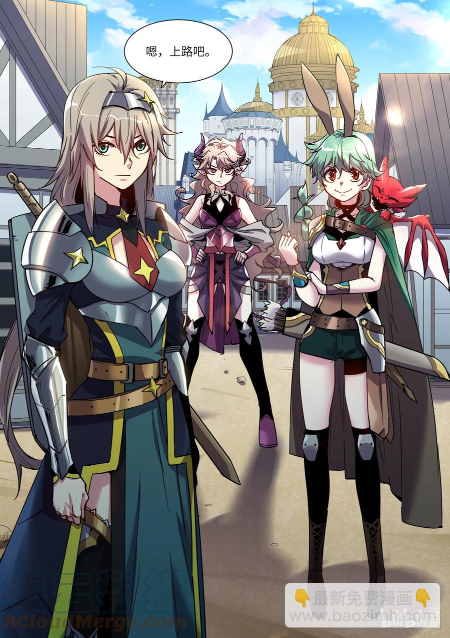 038 这可是个难得的机会-第38话