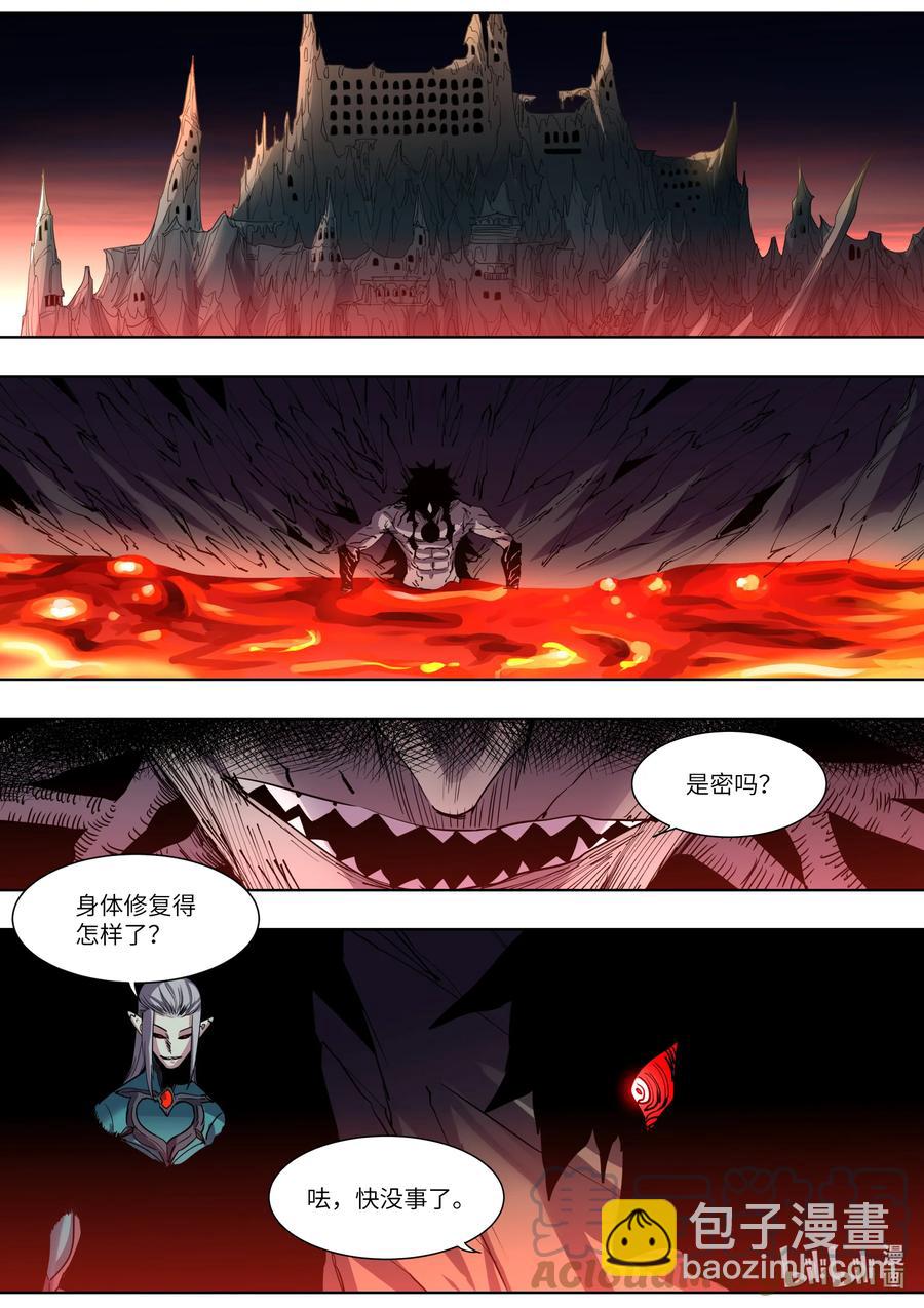 038 这可是个难得的机会-第38话