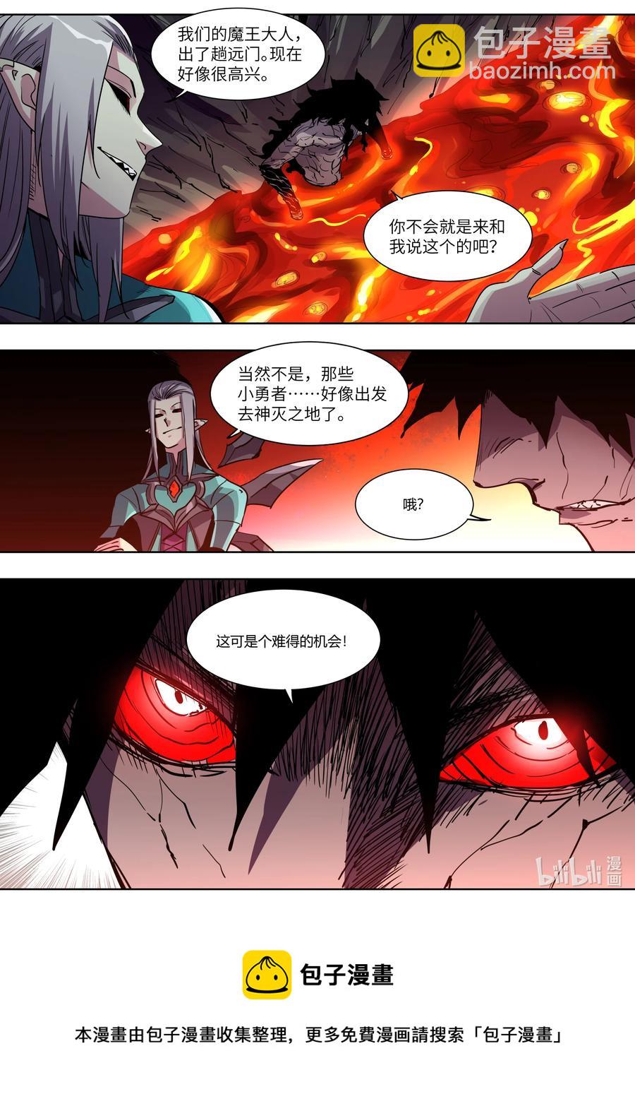 038 这可是个难得的机会-第38话