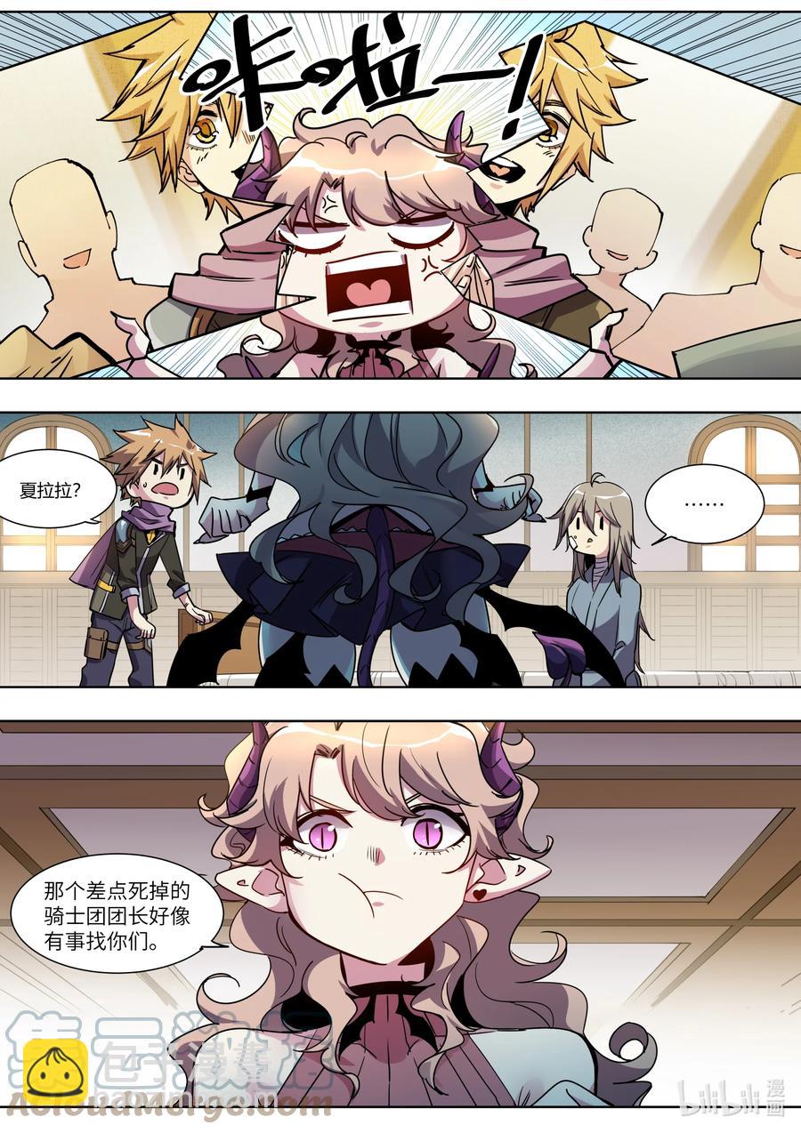 038 这可是个难得的机会-第38话