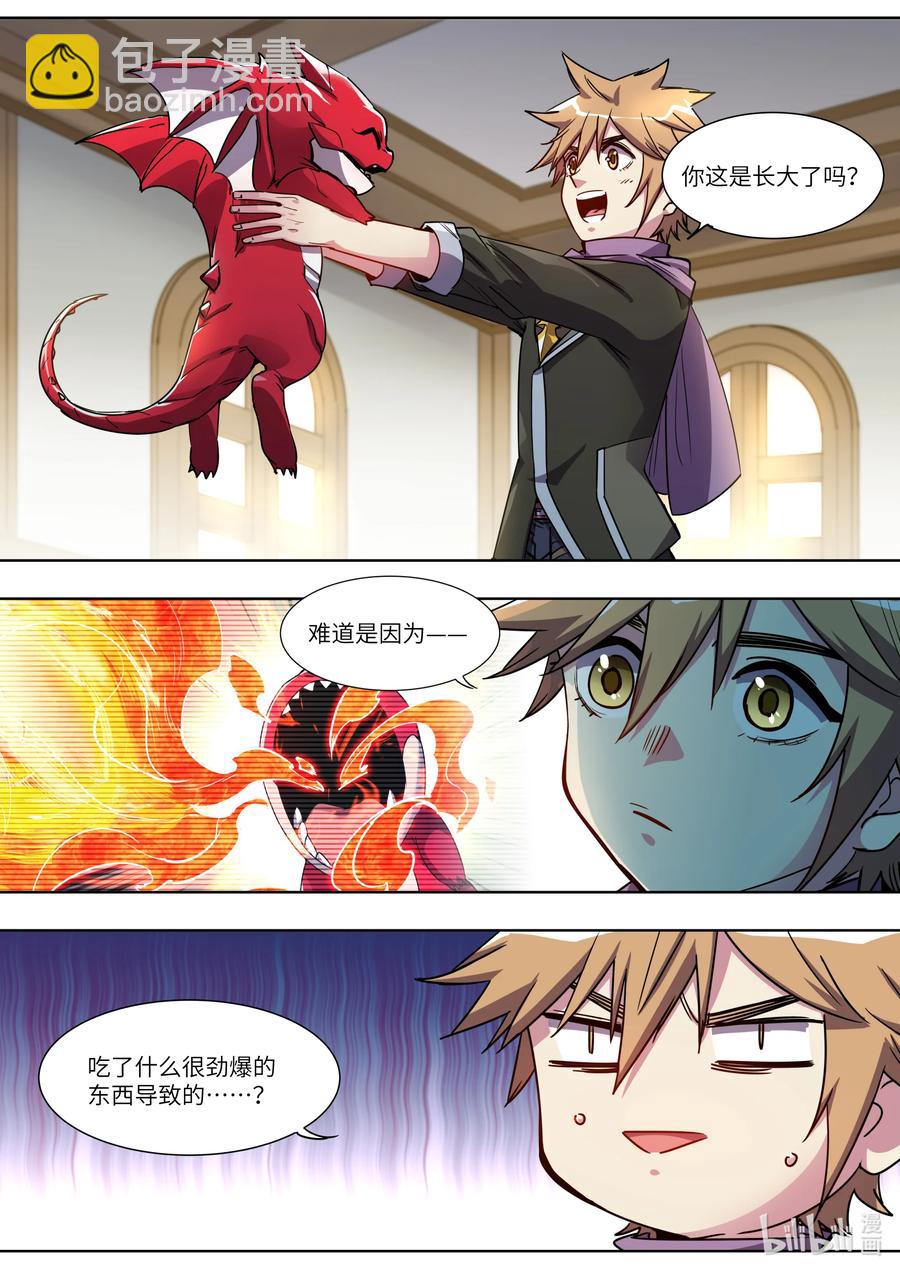 038 这可是个难得的机会-第38话