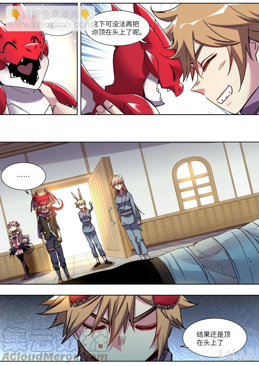 038 这可是个难得的机会-第38话