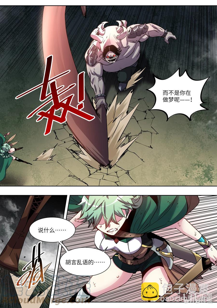 040 我刚才要干什么来着？-第40话