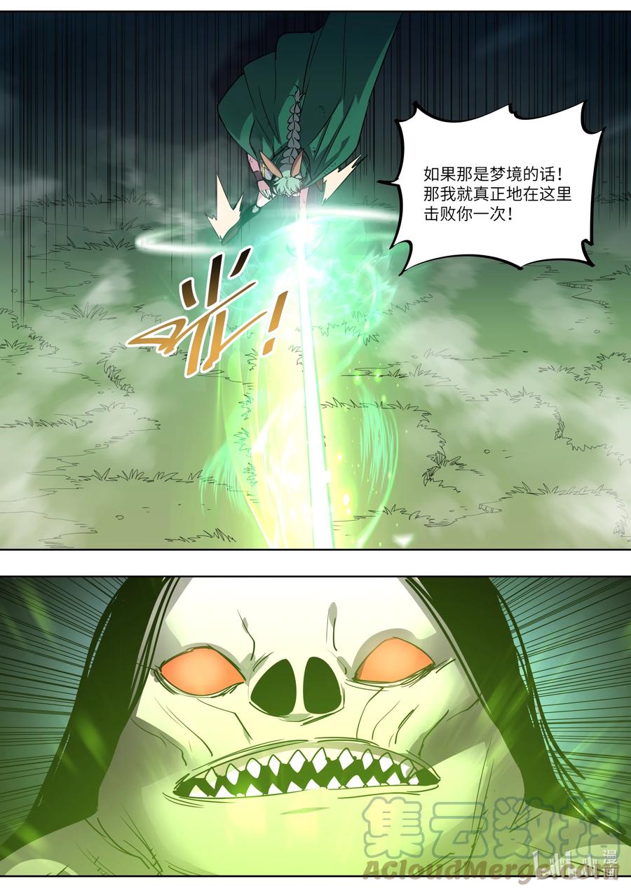 040 我刚才要干什么来着？-第40话