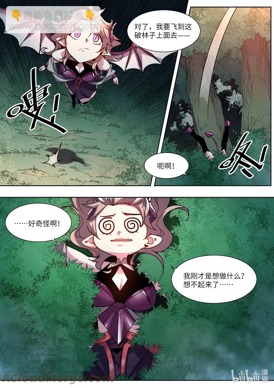 040 我刚才要干什么来着？-第40话