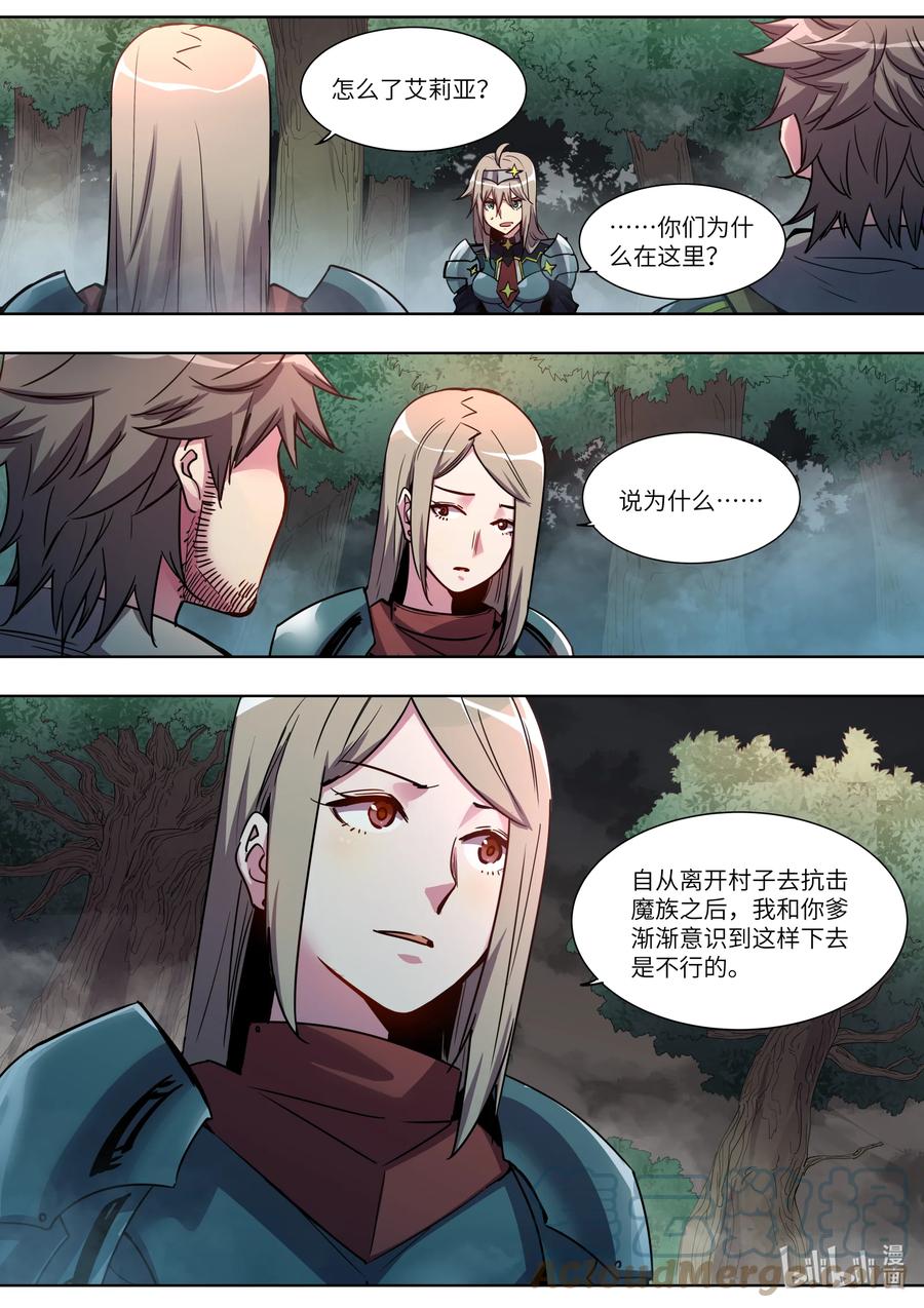 040 我刚才要干什么来着？-第40话