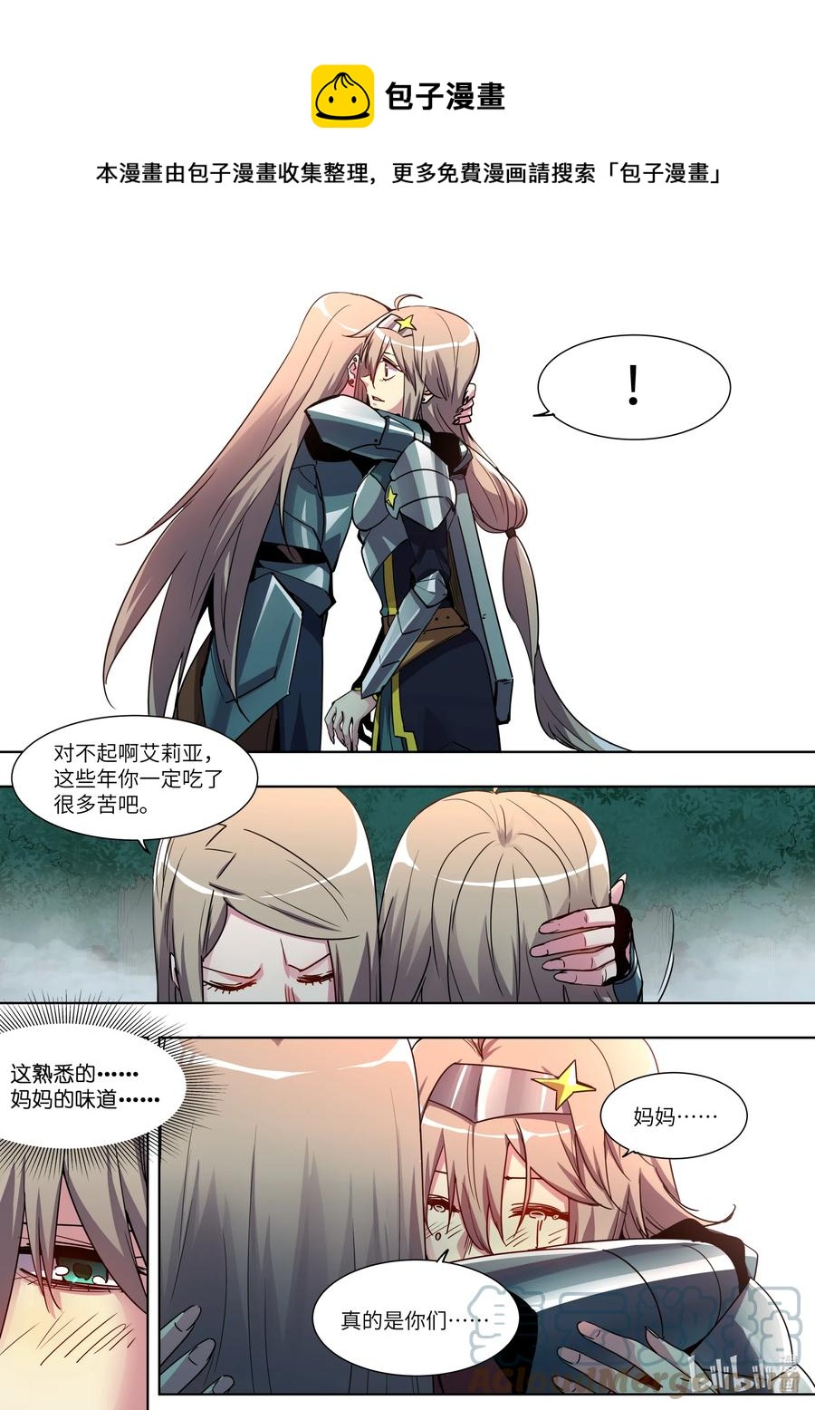 040 我刚才要干什么来着？-第40话