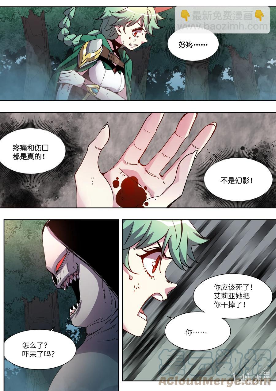 040 我刚才要干什么来着？-第40话