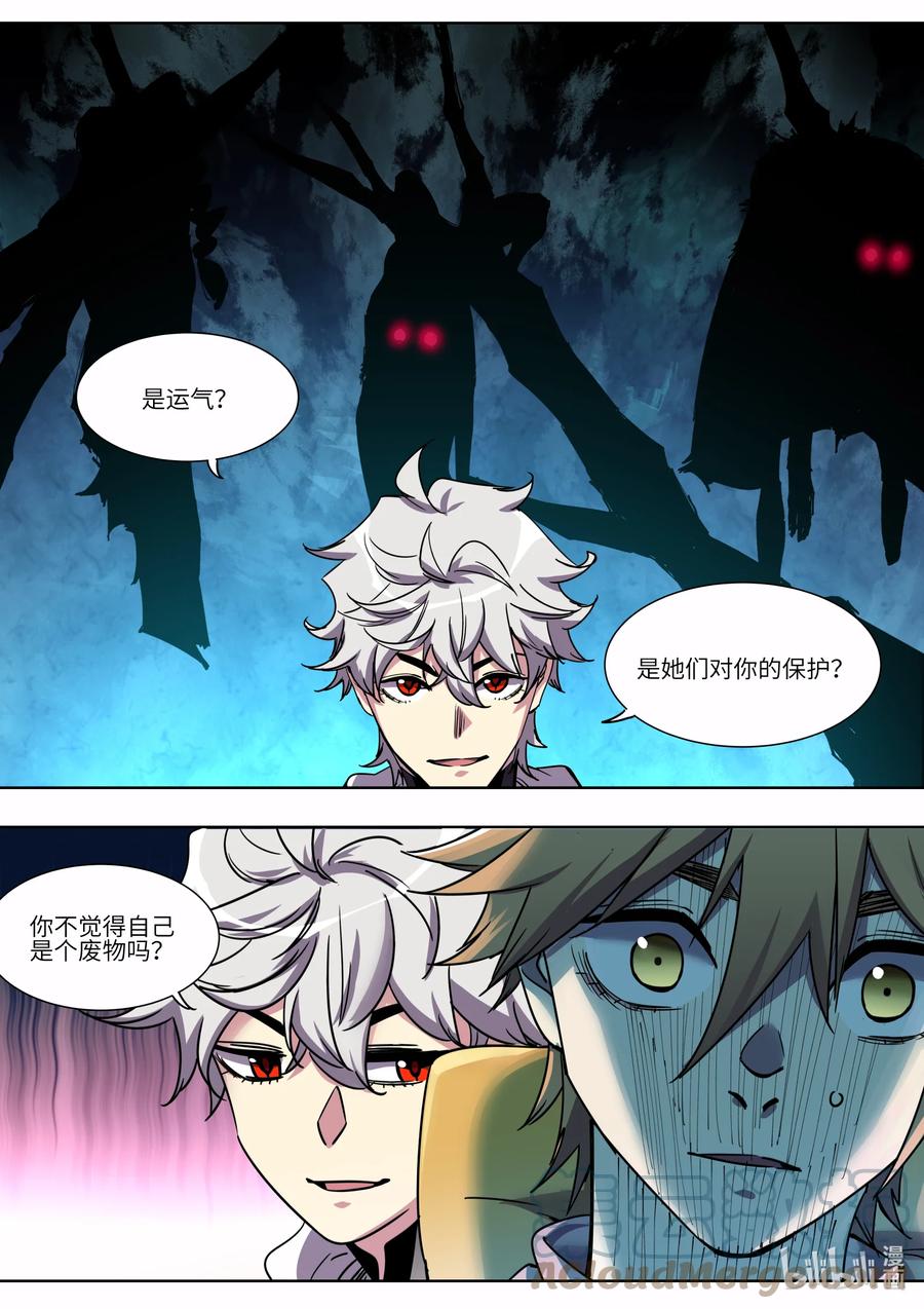 042 你做不到任何事-第42话