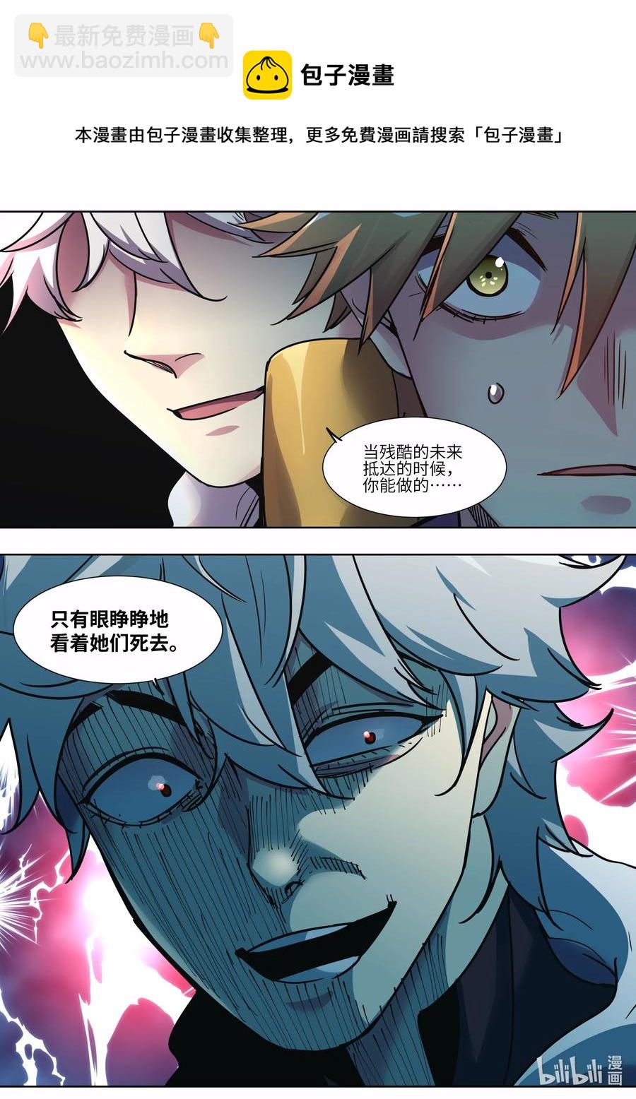 042 你做不到任何事-第42话