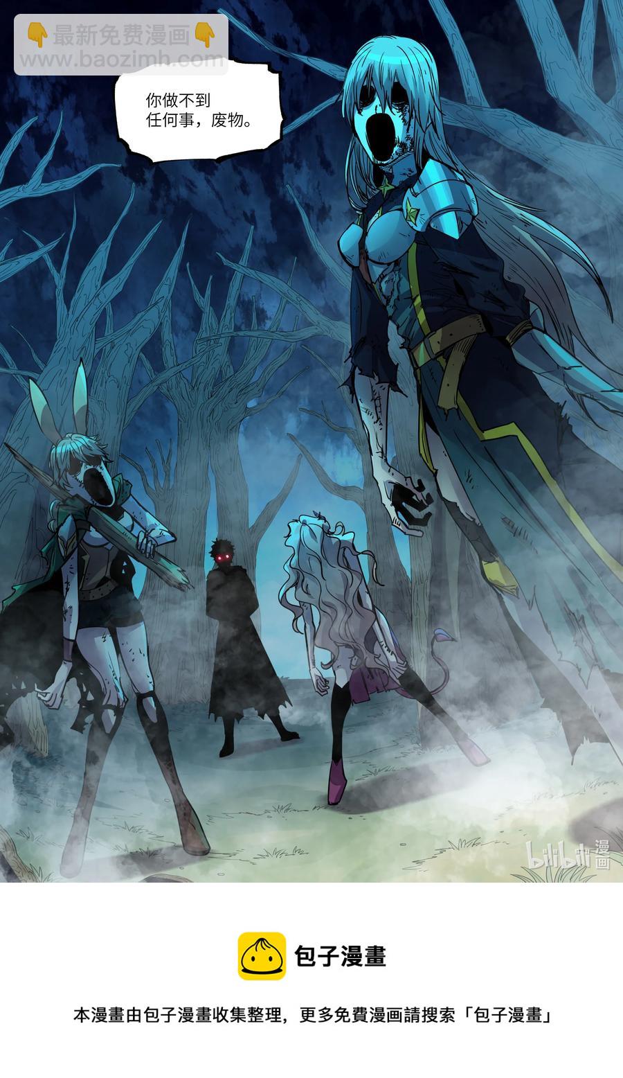 042 你做不到任何事-第42话