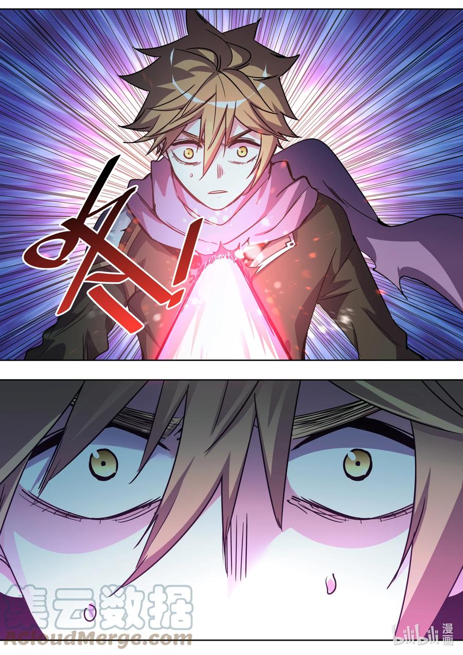 042 你做不到任何事-第42话