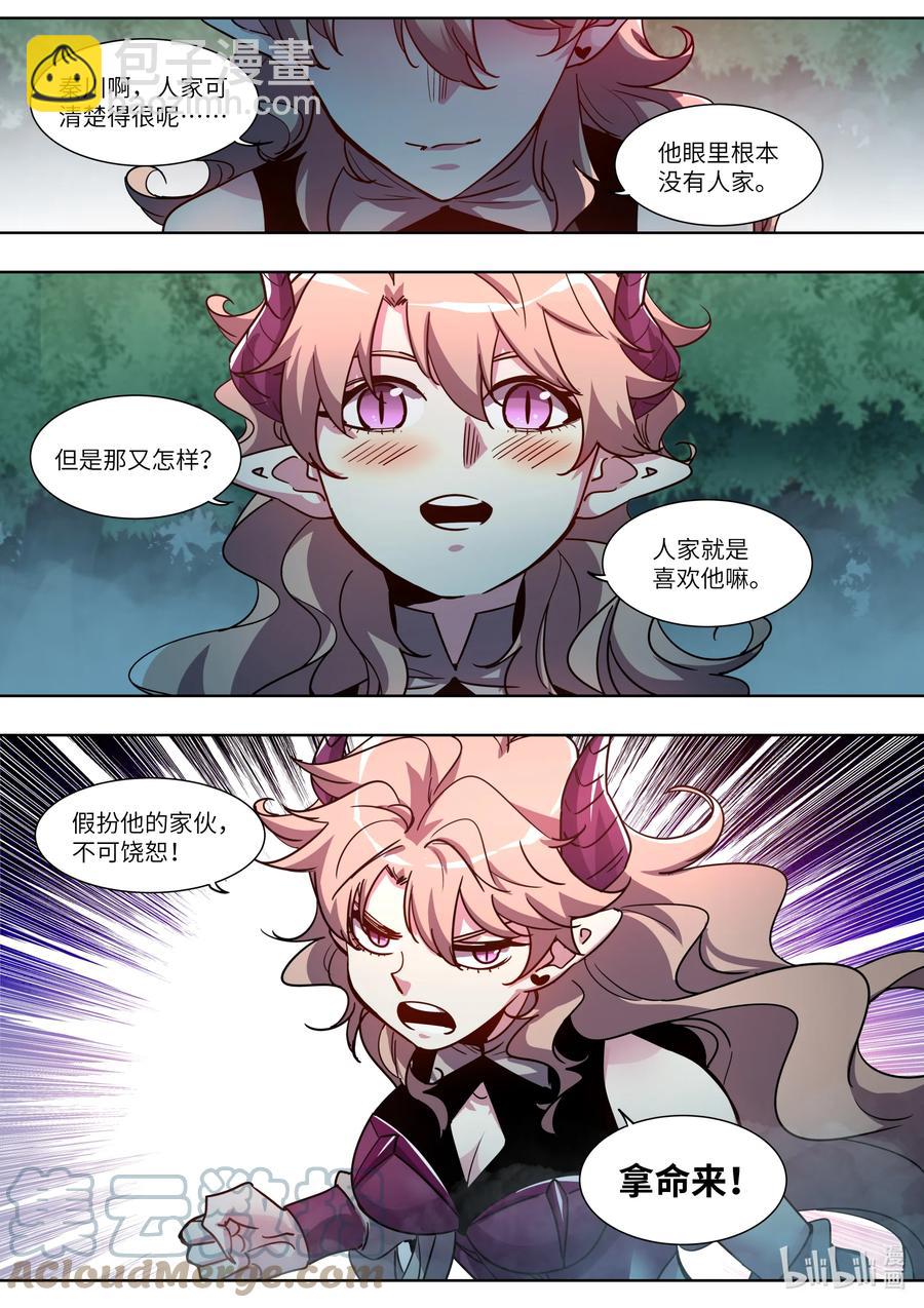 042 你做不到任何事-第42话