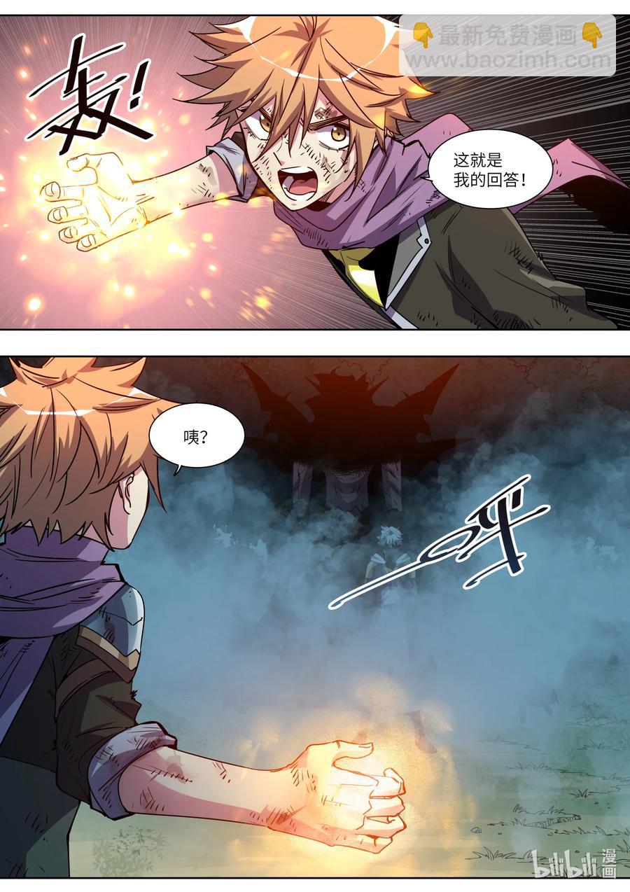 044 踏平这里-第44话