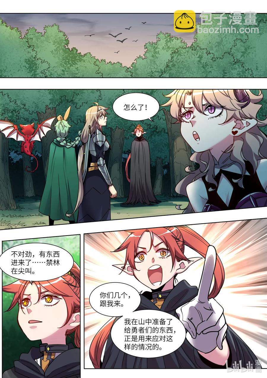 044 踏平这里-第44话