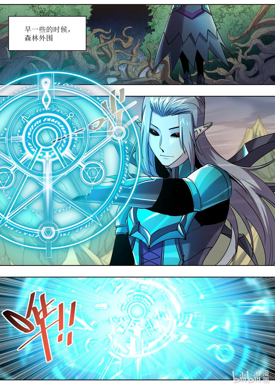 044 踏平这里-第44话