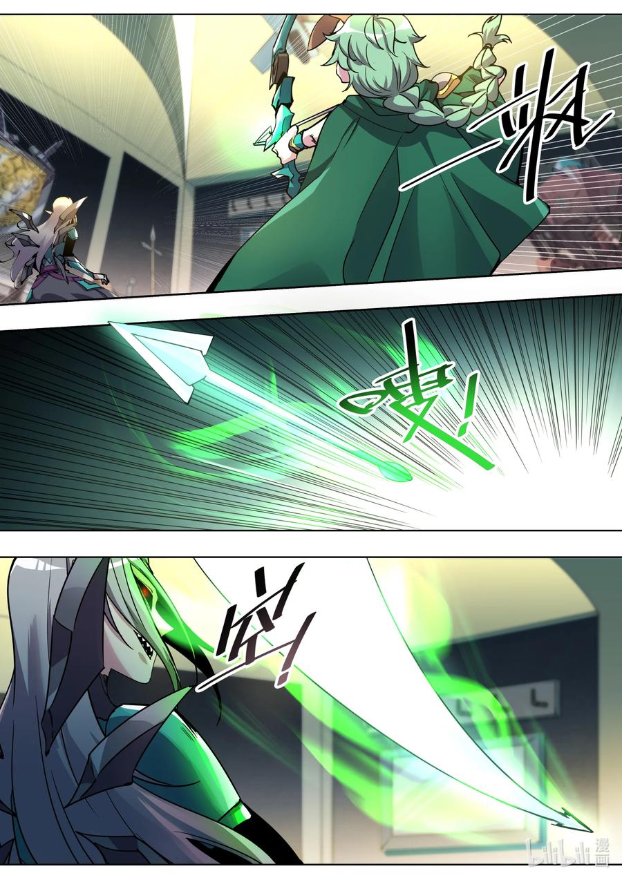 046 还记得我吗？-第46话