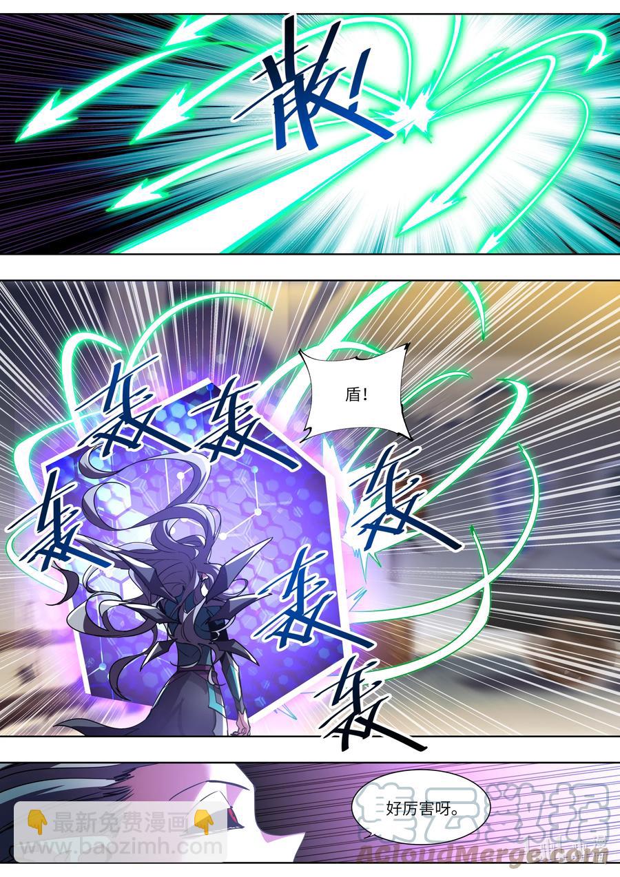 046 还记得我吗？-第46话